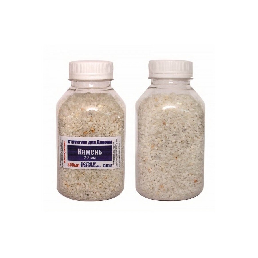 Камень макетный 2-3 мм KAV D010 — фото 1