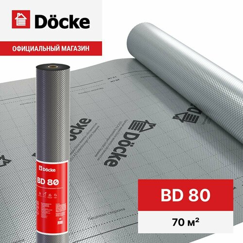 BD 80 гидро / пароизоляционная пленка повышенной прочности Docke / Деке, 70м2