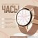 Умные смарт-часы с GPS, NFC, Bluetooth, монитором сердечного ритм...