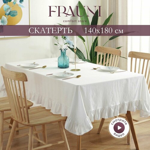 140х180 см, Скатерть прямоугольная FRAUNI Шебби