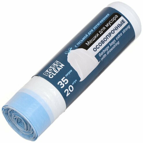 Пакеты для мусора 35 л, 20 шт, 18 мкм, особопрочные, с завязками, Bossclean