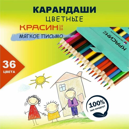 Карандаши цветные Красин 
