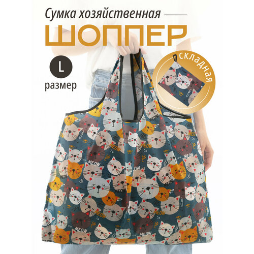 фото Сумка авоська , серый, горчичный, коричневый, синий zoko