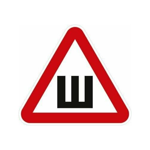 Наклейка знак на авто шипы 1515Качественная плёнка и печать AGZNAK5 264₽