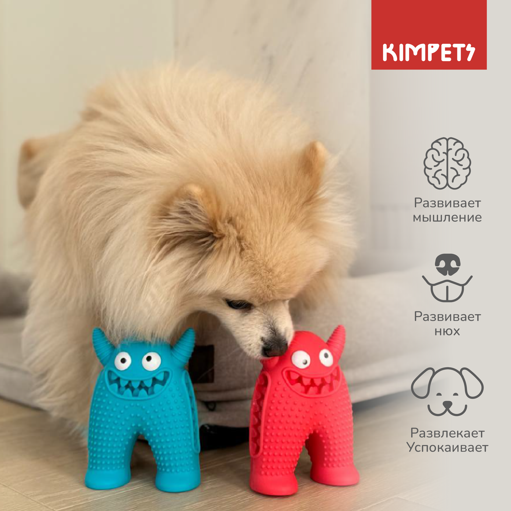 Игрушка для собак жевательные с пищалкой / Игрушка Зубастик — фото 1