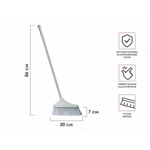 Метла для уборки мусора KLINKO голубая лагуна PERFECTO LINEA Прочная рукоятка из нержавеющей стали 43-103296 376₽