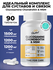 Глюкозамин хондроитин МСМ для связок и суставов Glucosamine & Cho...