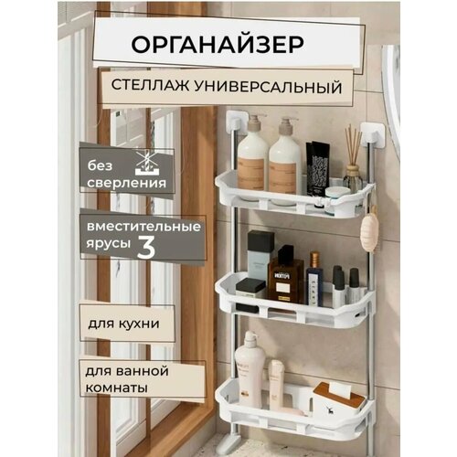 Полка настенная для ванной 750₽