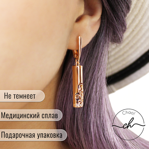 Серьги золотистый 600₽