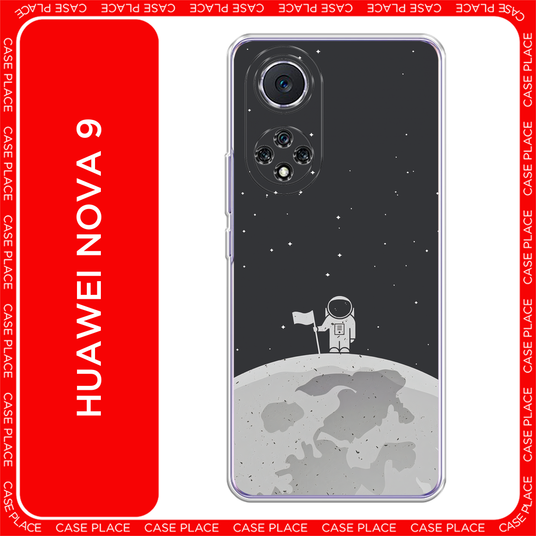 Чехол на Huawei Nova 9 / Хуавей Нова 9 с принтом Первый на Луне