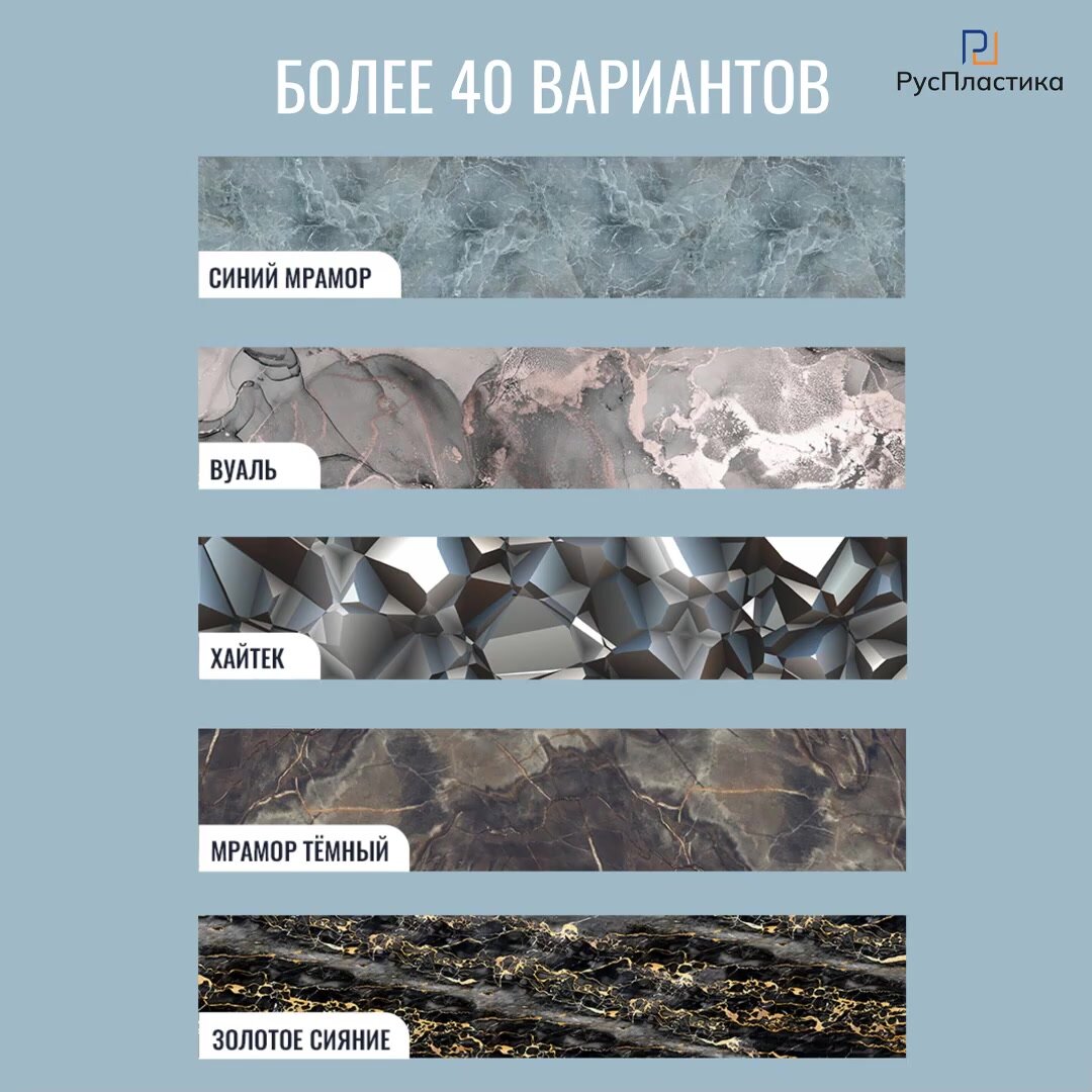 Кухонный фартук Платина панель на стену с рисунком; 3000х600, толщина - 1,3 мм — фото 1