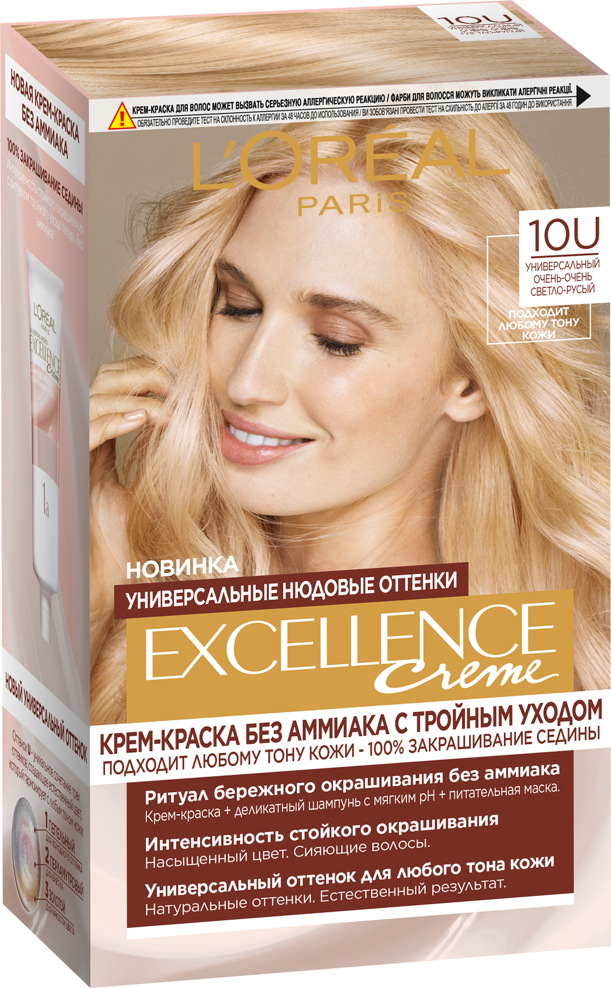 L'Oreal Paris крем-краска для волос без аммиака "Excellence Crème Универсальные Нюдовые Оттенки", оттенок 10U, универсальный очень-очень светло-русый