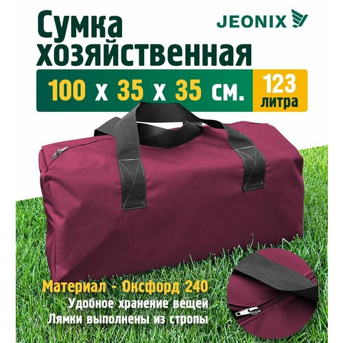 фото Сумка-баул jeonix, 123 л, 35х35х100 см, ручная кладь, красный