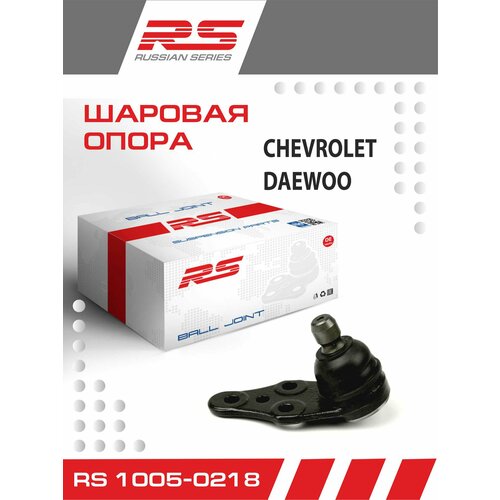 Шаровая опора RS левая=правая CHEVROLET LACETTI 04-