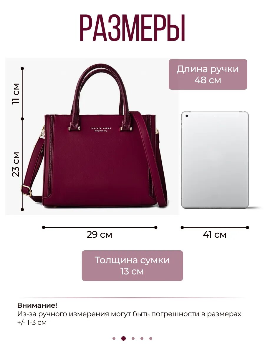 Сумка мессенджер Pierre Loues, красный — фото 1