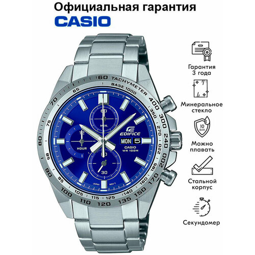 Мужские часы Casio