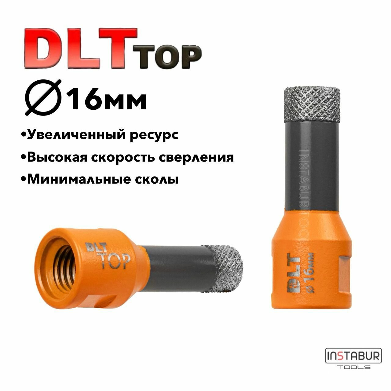 Коронка алмазная 16мм для керамогранита и камня DLT TOP (чистый рез)