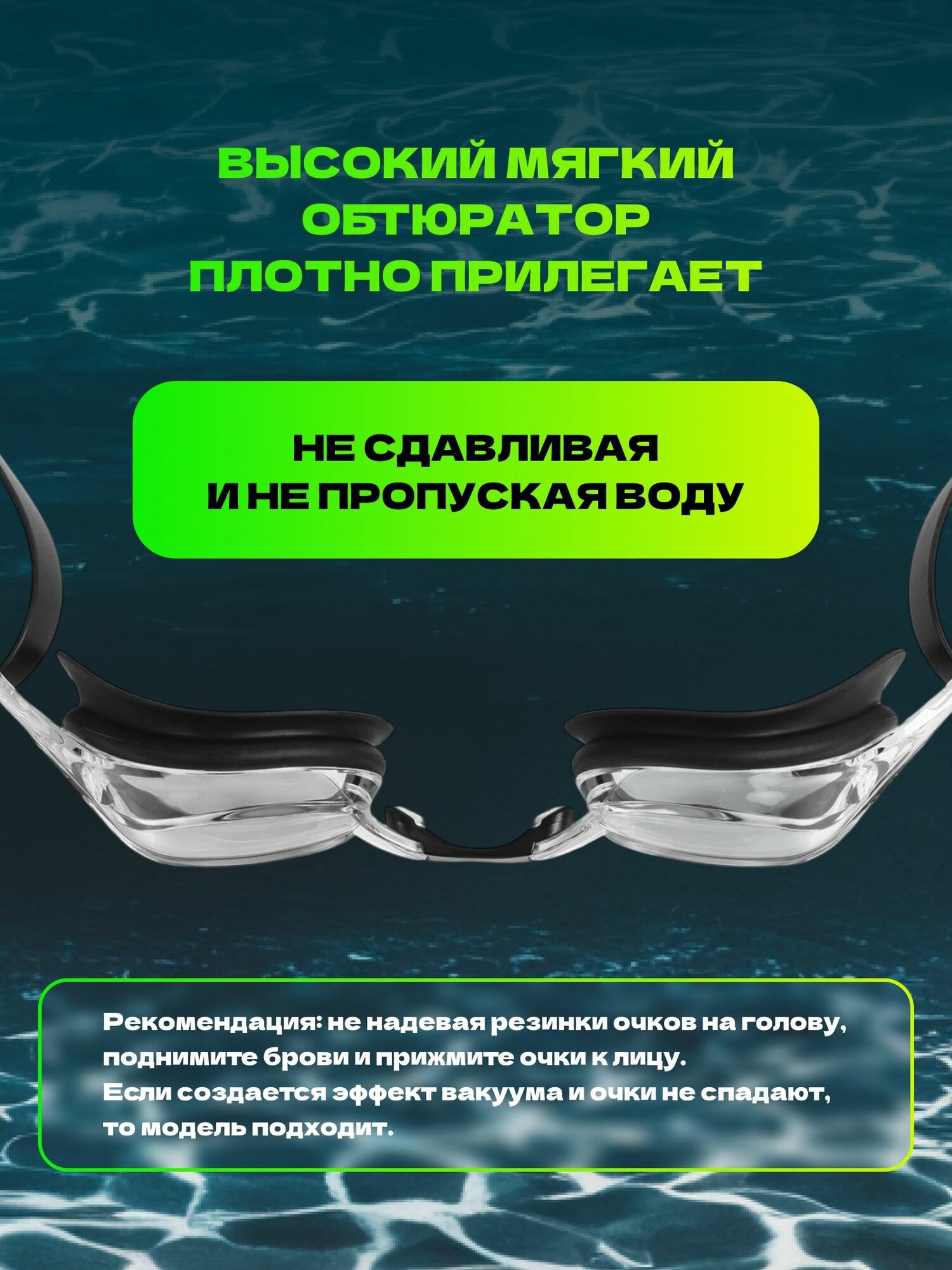 Очки для плавания ONLYTOP, набор носовых перемычек, чёрные