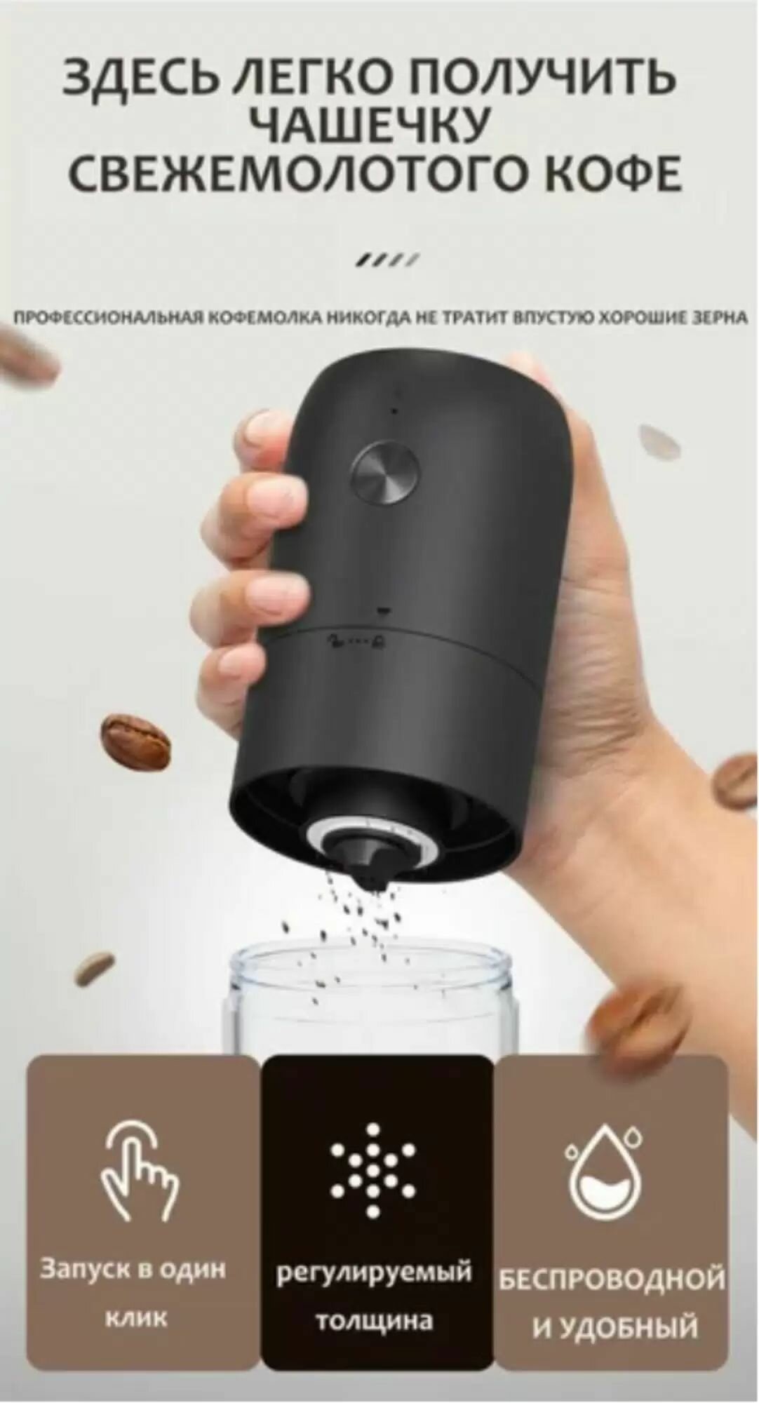 Кофемолки Xiaomi Кофемолка Xiaomi Circle Joy Electric Coffee Grinder (KMDJ-2A) черная