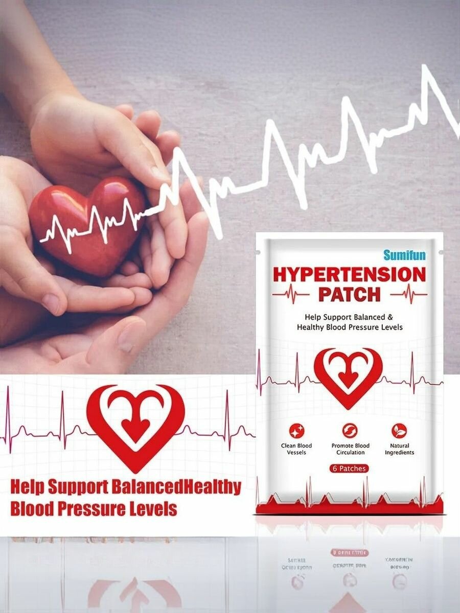 Защитный Пластырь Пластырь от высокого давления Hypertension Patch 6 шт