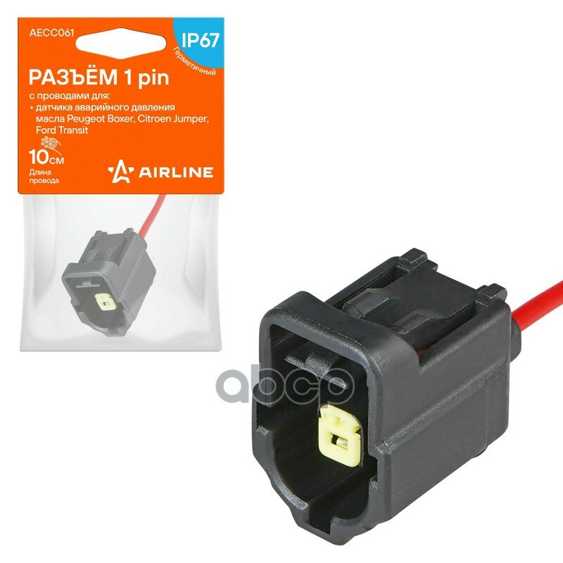 Разъём 1 Pin С Проводами Для Датчика Авар. Давл. Масла Peugeot Boxer, Citroen Jumper, Ford Transit AIRLINE арт. AECC061
