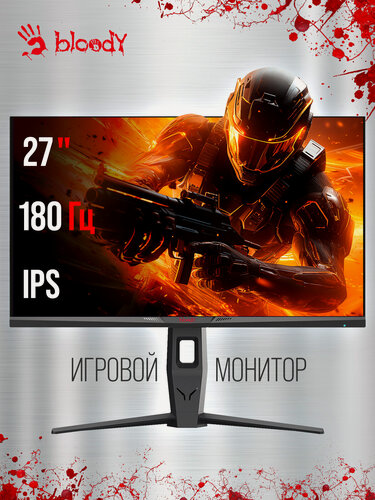 Изображение товара 27" Монитор игровой BLOODY MN271Q, 2560x1440, IPS, 180Гц, 2хHDMI, 2хDP, серый