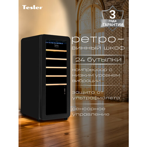 Винный шкаф TESLER CWC-248 BLACK