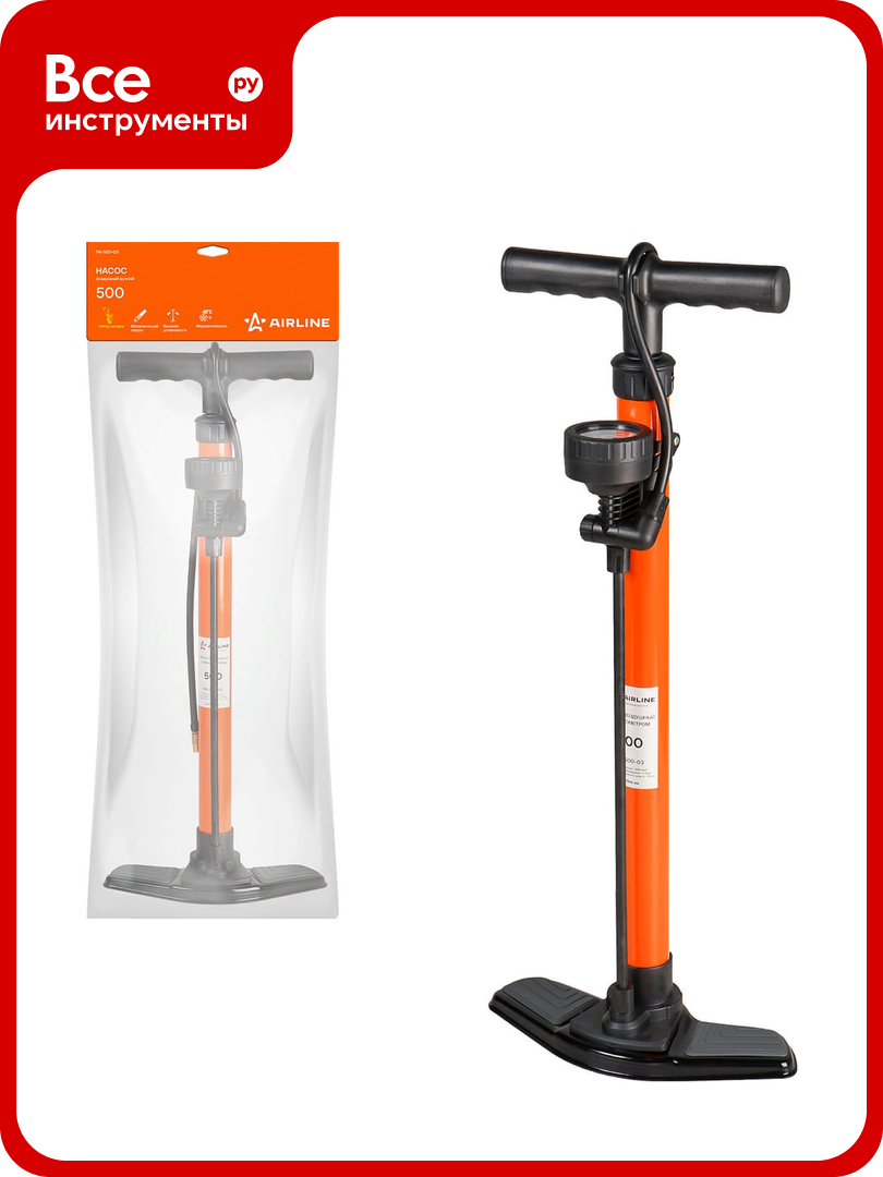 Воздушный насос Airline 500 ручной механический 500 см3 PA-500-03