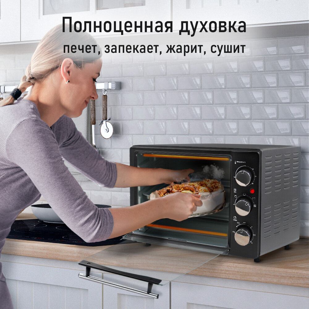 Духовка духовой шкаф мини-печь LUMME LU-EO1714A 28 литров конвекция гриль сумрачный обсидиан — фото 1