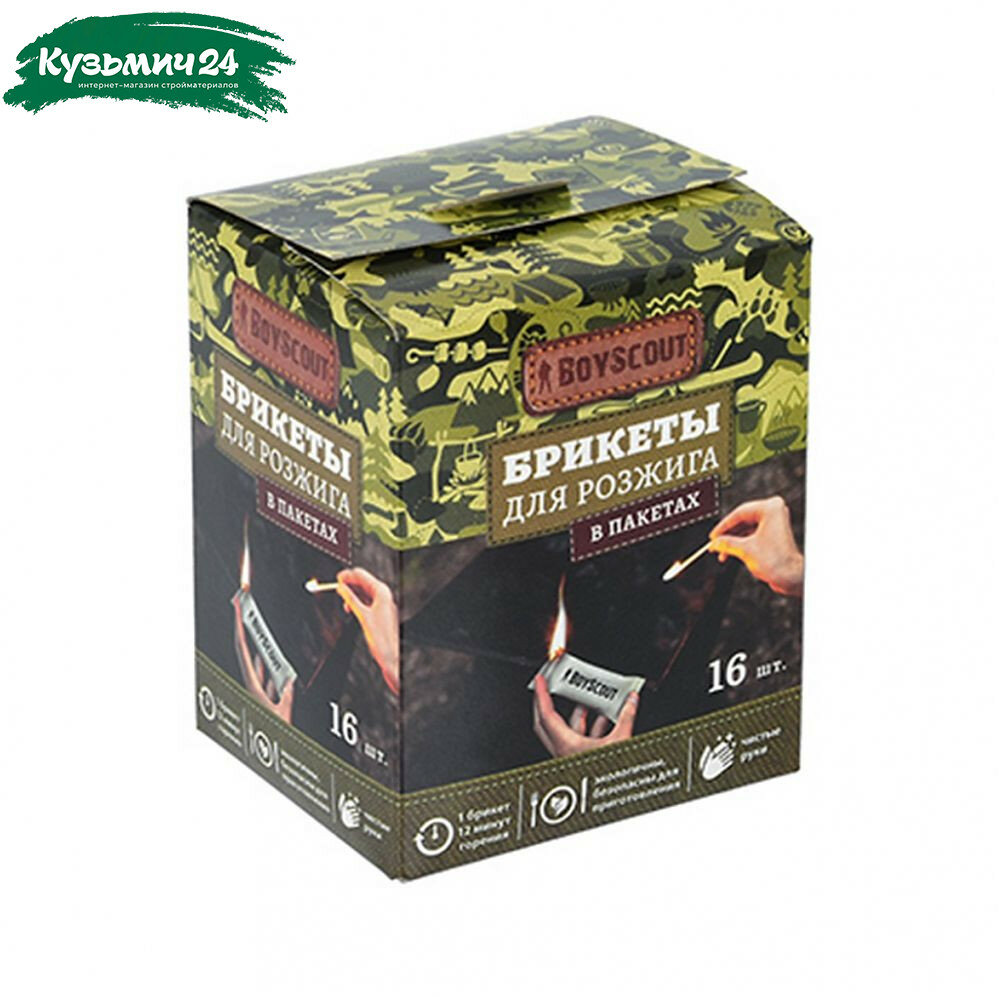 Брикеты для розжига BoyScout 61614 древесина упаковка 16 штук