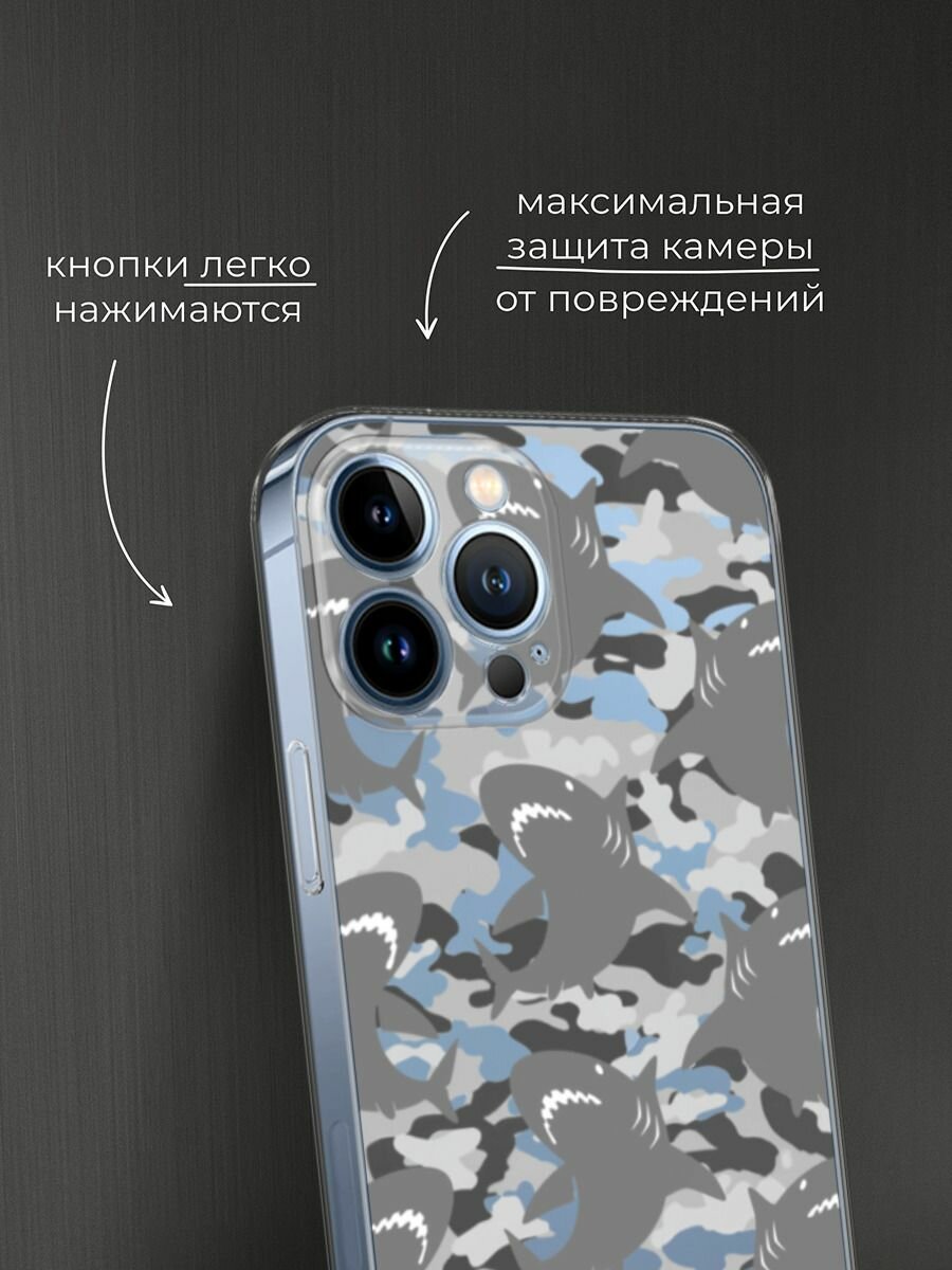 Чехол на Apple iPhone 13 Pro Max / Айфон 13 Про Макс с принтом Камуфляж акулы серый 2, прозрачный — фото 1