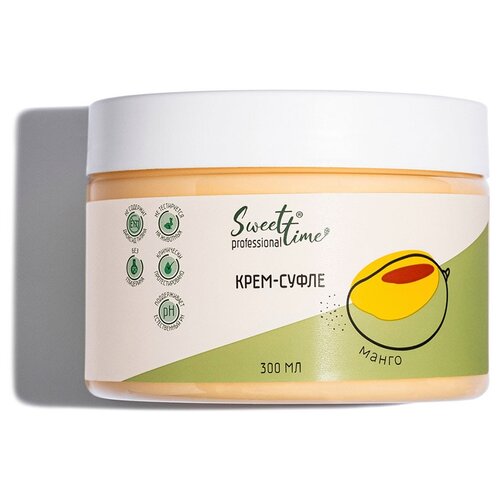 SWEET TIME PROFESSIONAL Крем-суфле 