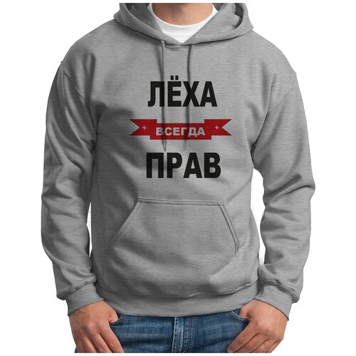 Толстовка Худи белые CoolPodarok Лёха всегда прав