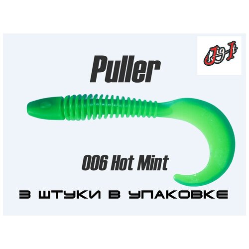 Силиконовые приманки Jig It Puller Squid 5.5 006 Hot Mint/ 3шт squid lure japan jig head squid jig octopus jig octopus lure sea jig game fishing lure squid hooks squid bait pesca