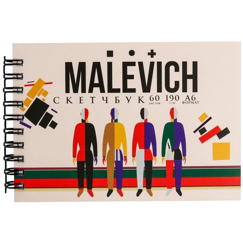 белый a6 14 8 см 10 5 см 190 г м² Скетчбук ARTLAVKA Malevich, 15 х 10 см, A6, 190 г/м², 60 л. A6 14.8 см 10.5 см 190 г/м²