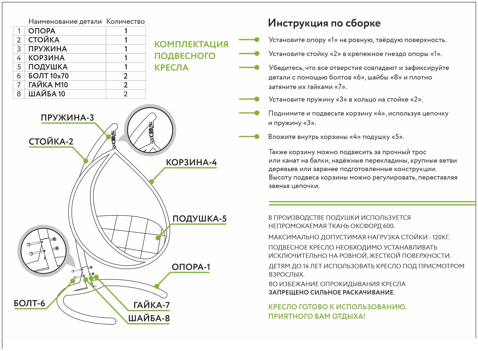 Подвесное кресло m-group овал ротанг белое, бордовая подушка - фотография № 6