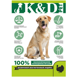 Сухой корм для собак K&D pet беззерновой, индейка (для мелких пород) - изображение