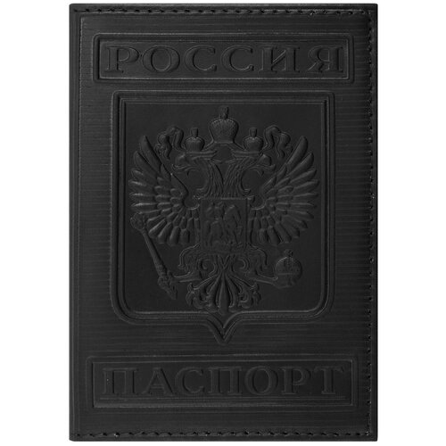 Обложка для паспорта натуральная кожа гладкая, «Герб», вертикальная, черная, B