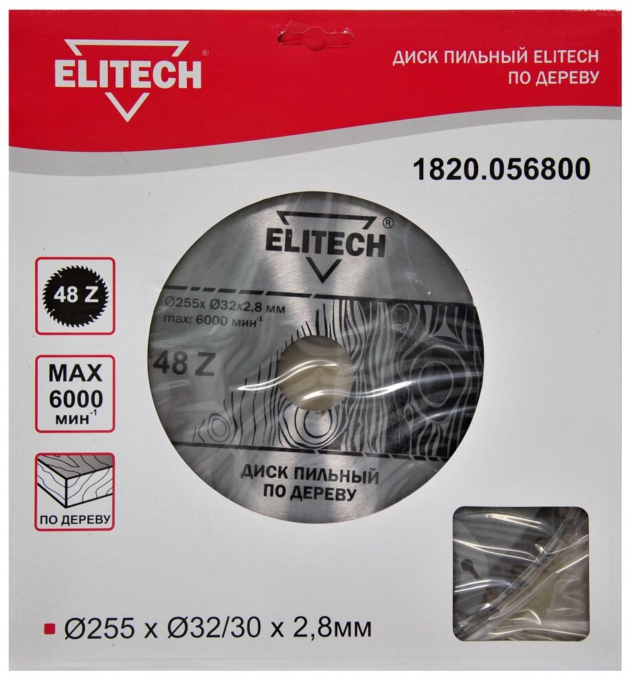 Пильный диск ELITECH 1820.056800 255х32 мм