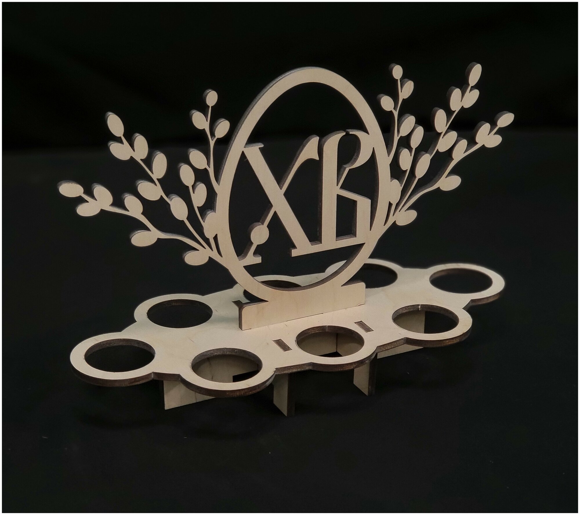 Пасхальная подставка для яиц "Верба", деревянная, цвет бежевый