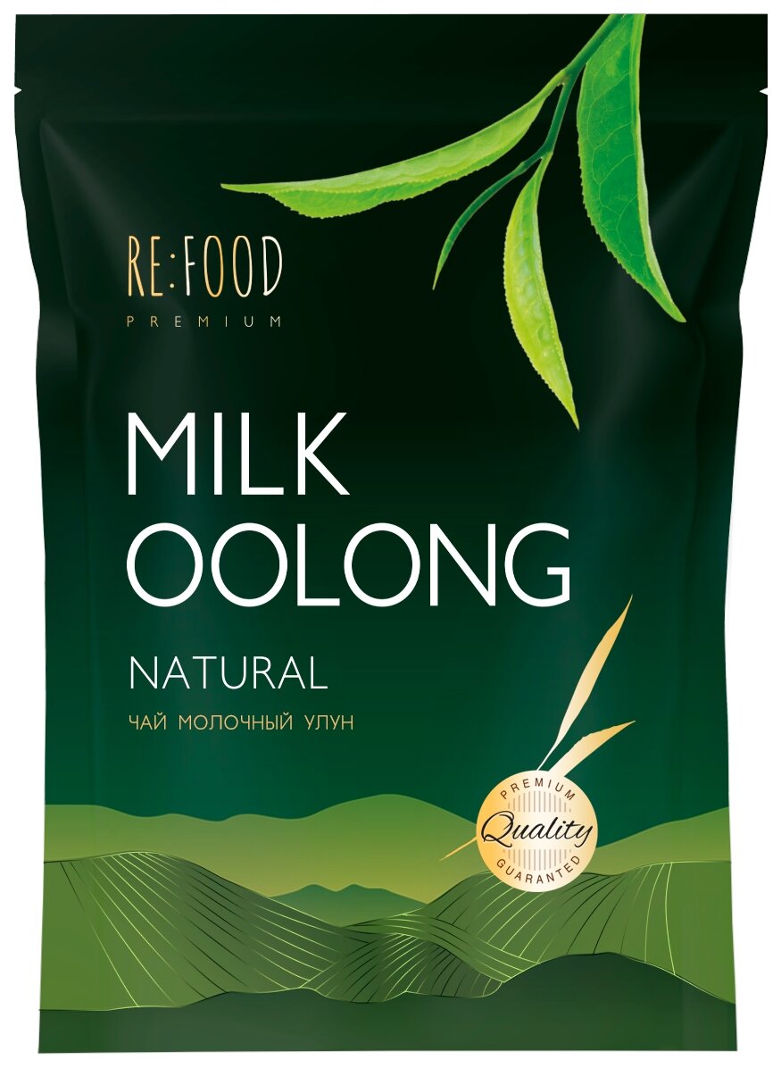 Китайский Молочный Улун PREMIUM 100 грамм (Олонг, Оолонг, Milk Oolong Tea) Китайский листовой чай, для похудения - фотография № 2