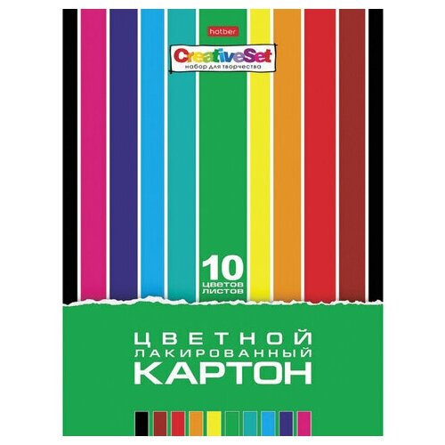 Картон цветной А4 лакированный 10 листов 10 цветов в папке HATBER 205х295 мм Creative Set, 10 шт