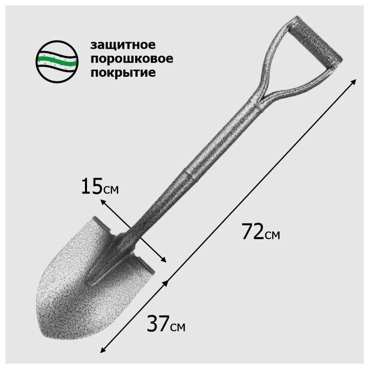 Лопата саперная, штыковая, туристическая, автомобильная рельсовая сталь с металлическим черенком и V ручкой 72 см, мини - фотография № 2