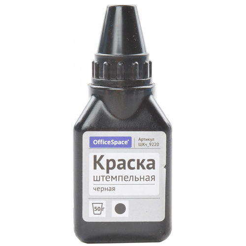 Краска штемпельная OfficeSpace, 50мл, водно-спиртовая основа, черная (ШКч_9220)