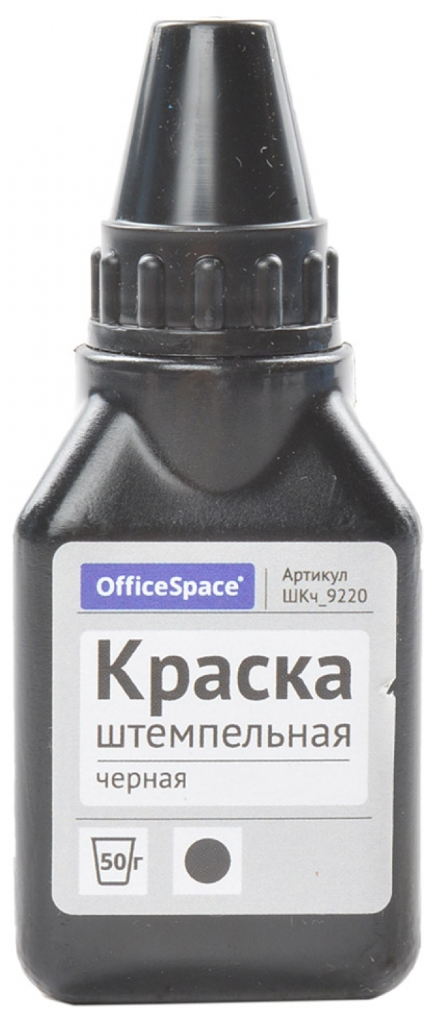 Штемпельная краска OfficeSpace, 50мл, черная