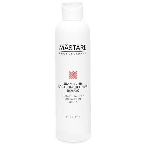 Шампунь MASTARE для окрашенных и осветленных волос. 200 мл. шампунь hair growth energizing shampoo энергетический