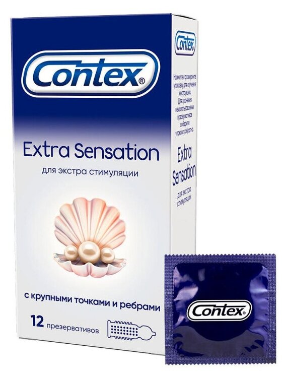 Презервативы Contex (Контекс) Extra Sensation с крупными точками и ребрами 12 шт. ЛРС Продактс Лтд - фото №13