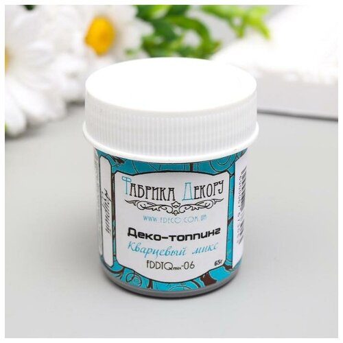 Деко-топпинг кварцевый 