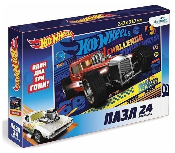 Пазл 24 Hot Wheels. Испытание скорости.05898