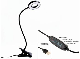 Настольная лампа прищепка USB , черная, с регулировкой яркости и цвета . прищепка